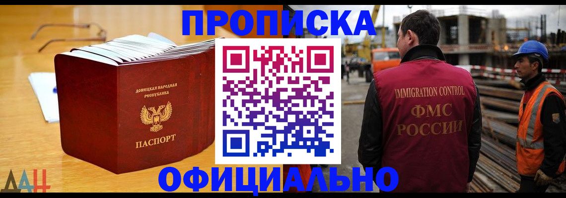 форма 3 в Рошале